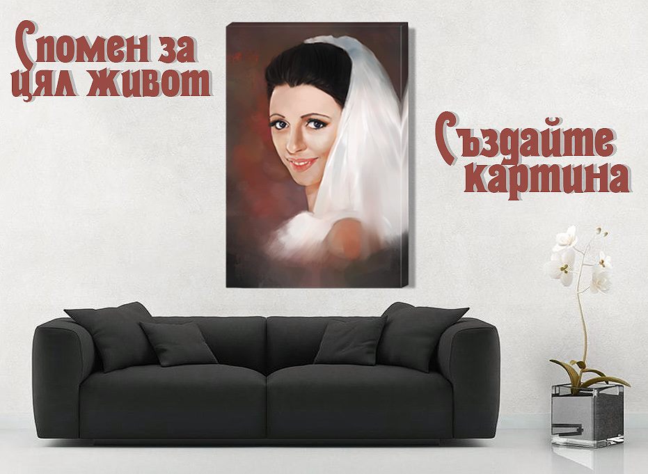 Дигитално рисуване